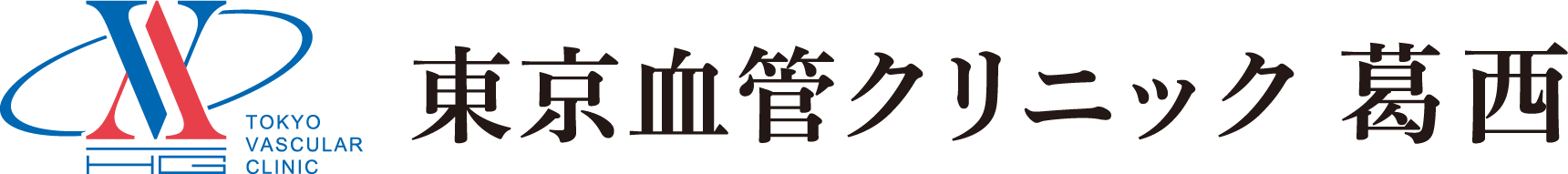 東京血管クリニック葛西